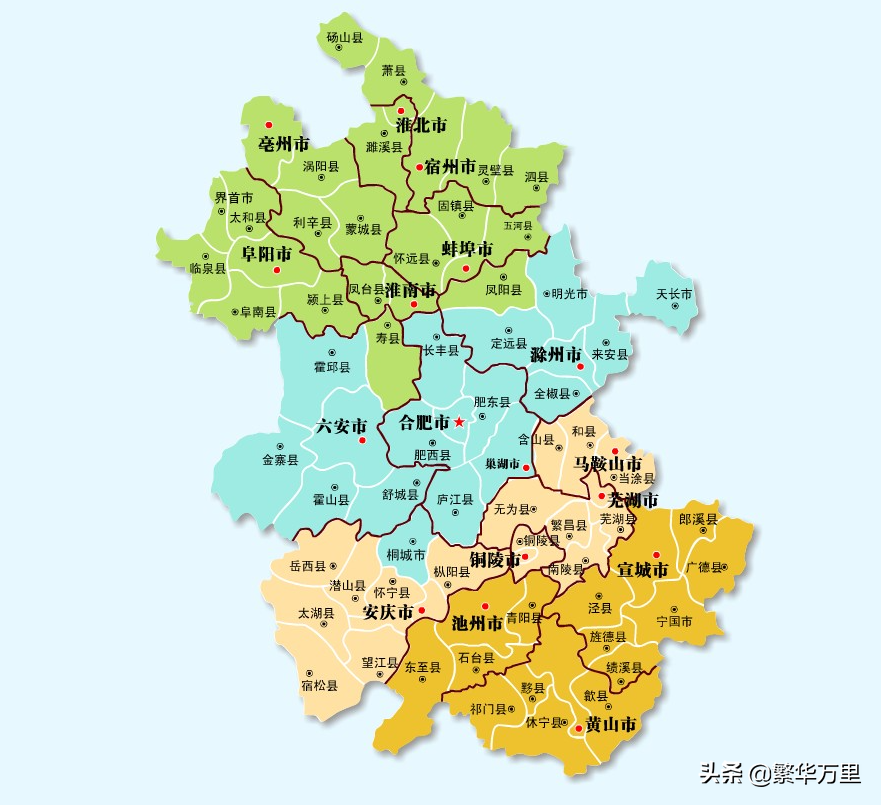 安徽省的区划调整,16个地级市之一,阜阳市为何有8个区县?